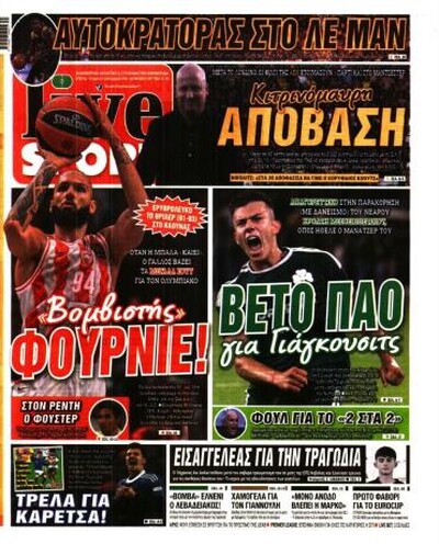 LIVE SPORT